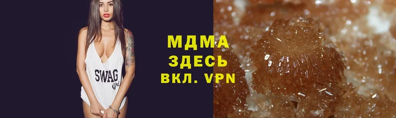 купить наркотики сайты  Североморск  MDMA VHQ 